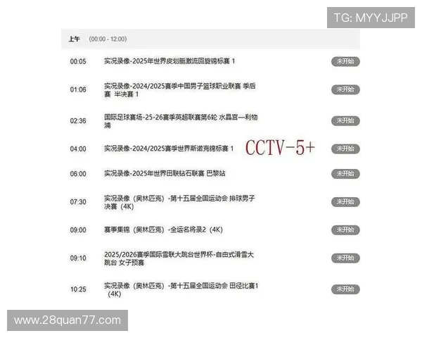 安徽卫视现场直播精彩节目不容错过