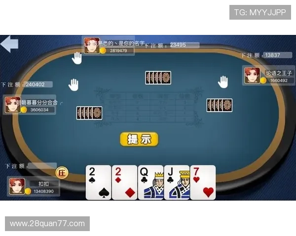 杰克棋牌唯一官网的魅力：带你领略棋牌竞技的乐趣